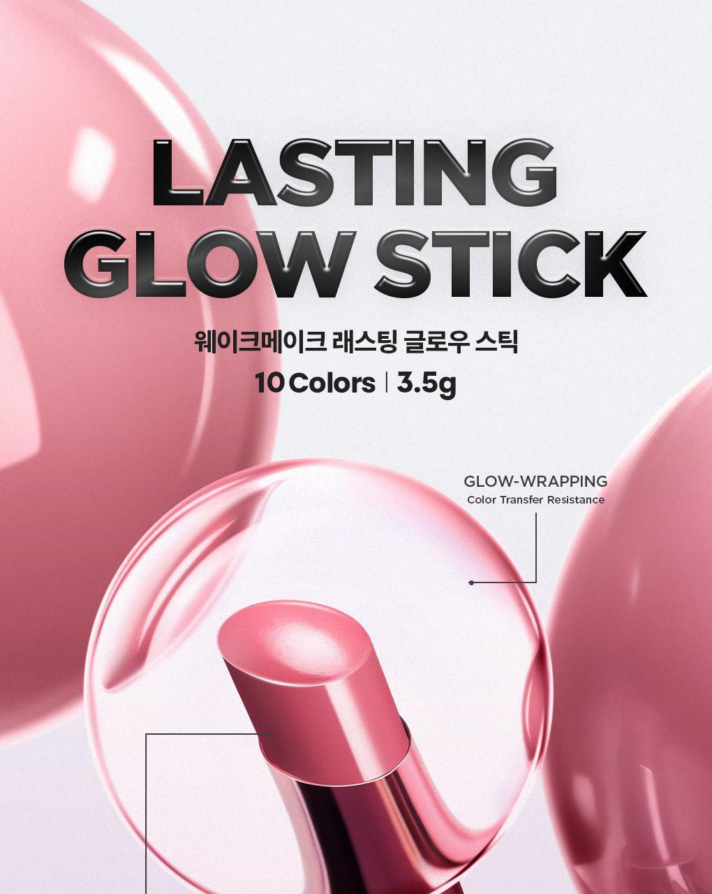 韓國 wakemake Lasting Glow Stick 持久光澤水亮唇膏(#01-10) - 10色選擇