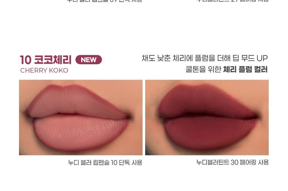 韓國 Colorgram Nude Blur Lip Pencil 自然無痕裸色柔霧唇線筆(#01-10) - 10色選擇