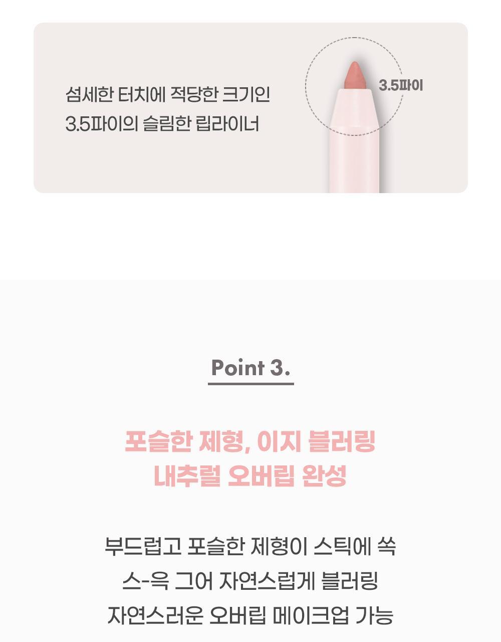 韓國 Colorgram Nude Blur Lip Pencil 自然無痕裸色柔霧唇線筆(#01-10) - 10色選擇