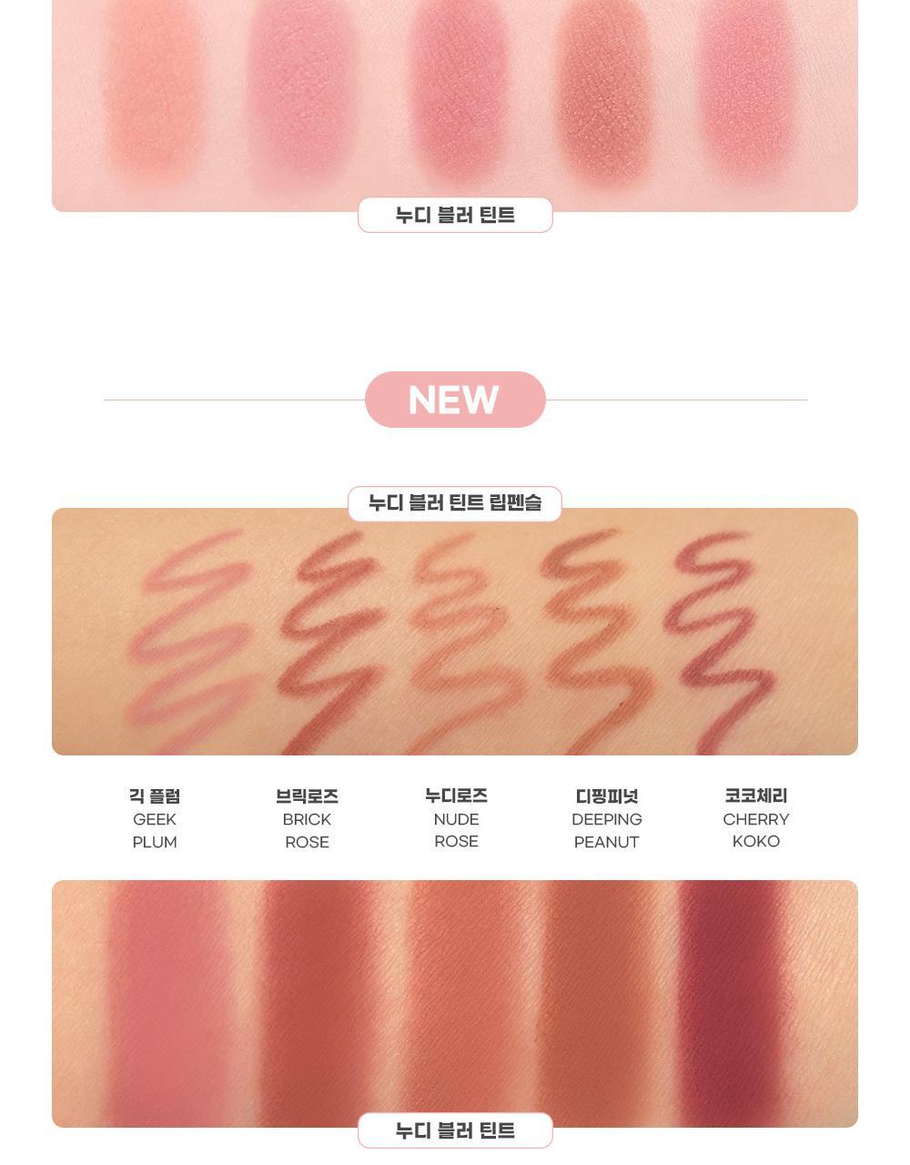 韓國 Colorgram Nude Blur Lip Pencil 自然無痕裸色柔霧唇線筆(#01-10) - 10色選擇