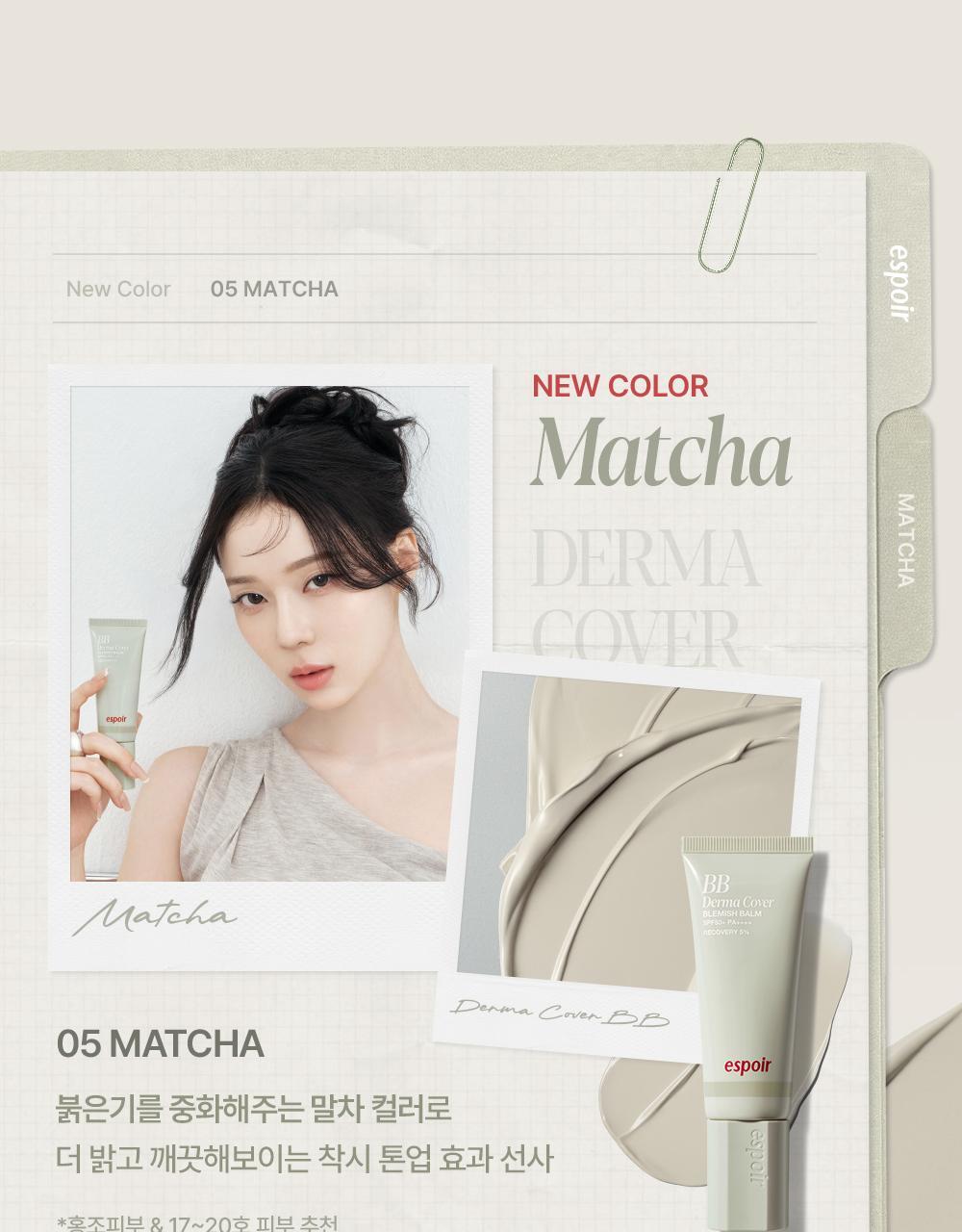 化解🏆 韓國espoir Derma Cover Blemish Balm 專業級修護 X 防UV X 遮瑕 BB霜(#01-03) SPF50+ PA++++ - 3色選擇