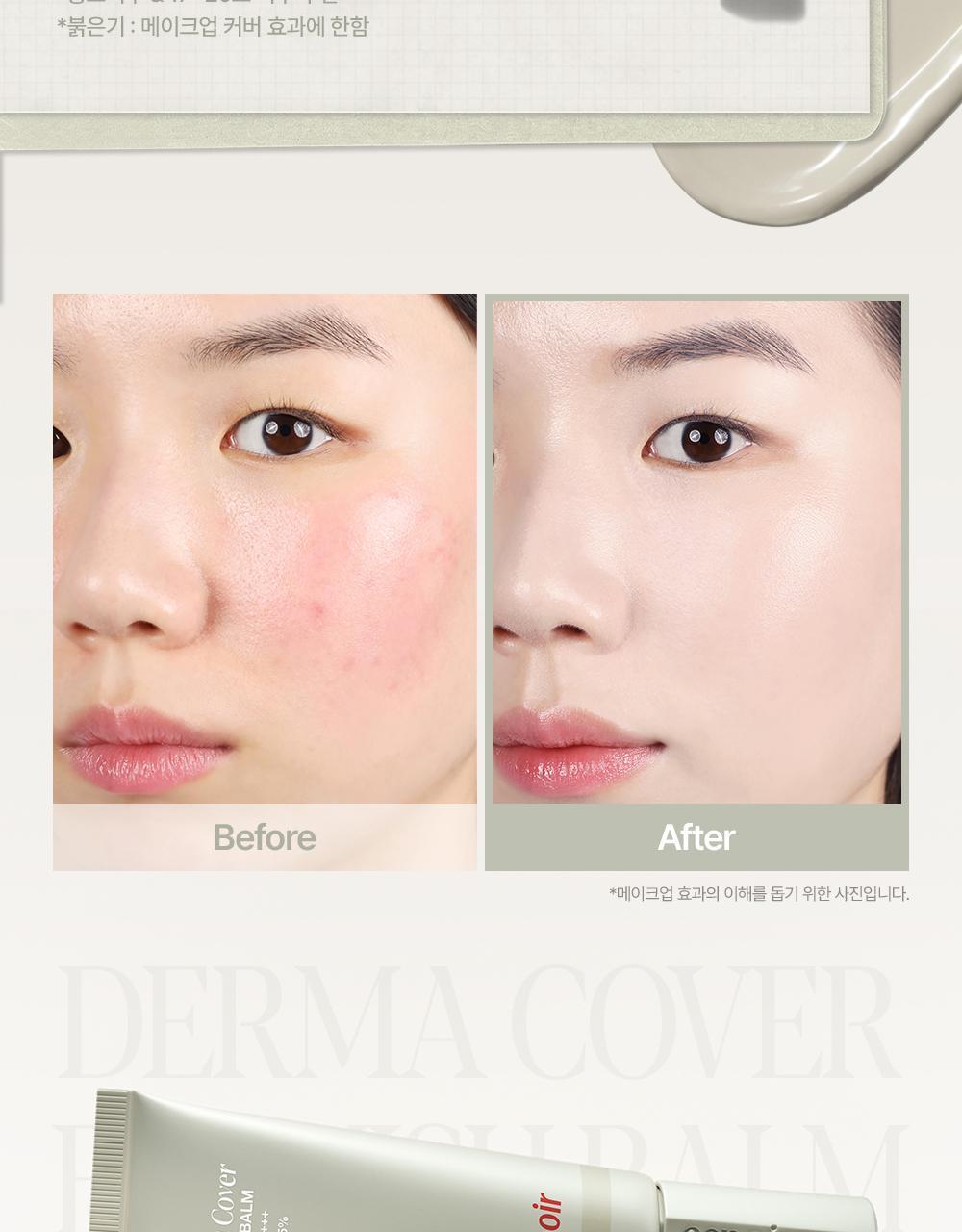 化解🏆 韓國espoir Derma Cover Blemish Balm 專業級修護 X 防UV X 遮瑕 BB霜(#01-03) SPF50+ PA++++ - 3色選擇