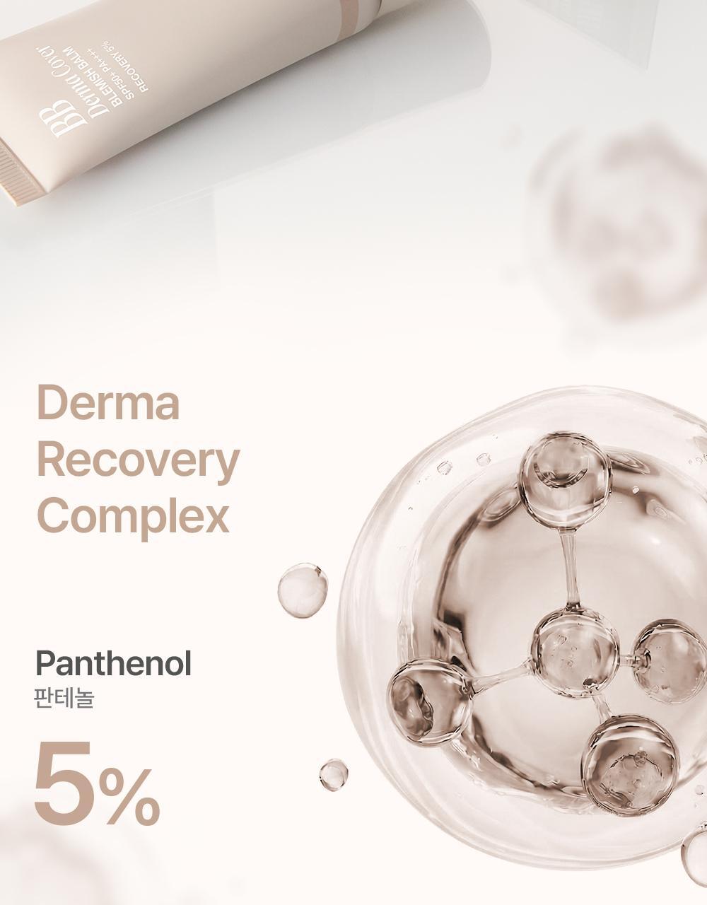 化解🏆 韓國espoir Derma Cover Blemish Balm 專業級修護 X 防UV X 遮瑕 BB霜(#01-03) SPF50+ PA++++ - 3色選擇