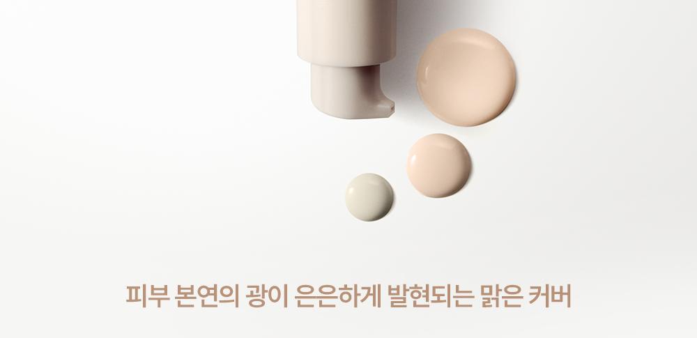 化解🏆 韓國espoir Derma Cover Blemish Balm 專業級修護 X 防UV X 遮瑕 BB霜(#01-03) SPF50+ PA++++ - 3色選擇
