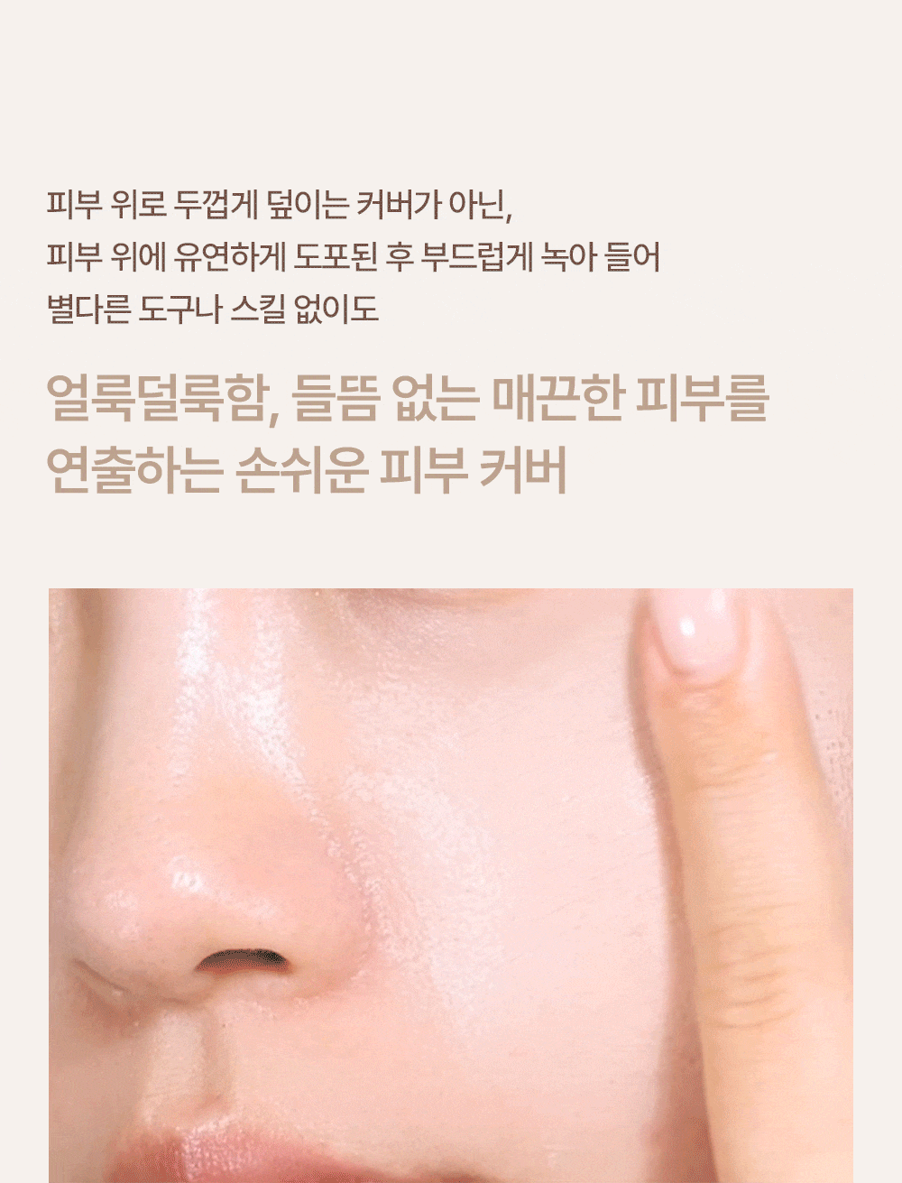 化解🏆 韓國espoir Derma Cover Blemish Balm 專業級修護 X 防UV X 遮瑕 BB霜(#01-03) SPF50+ PA++++ - 3色選擇