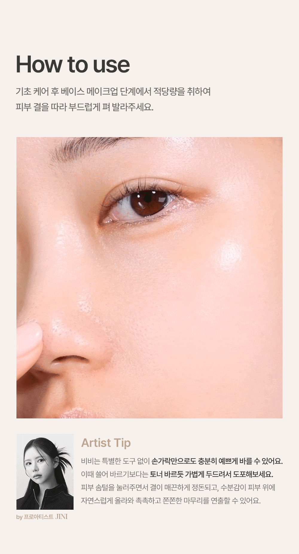 化解🏆 韓國espoir Derma Cover Blemish Balm 專業級修護 X 防UV X 遮瑕 BB霜(#01-03) SPF50+ PA++++ - 3色選擇
