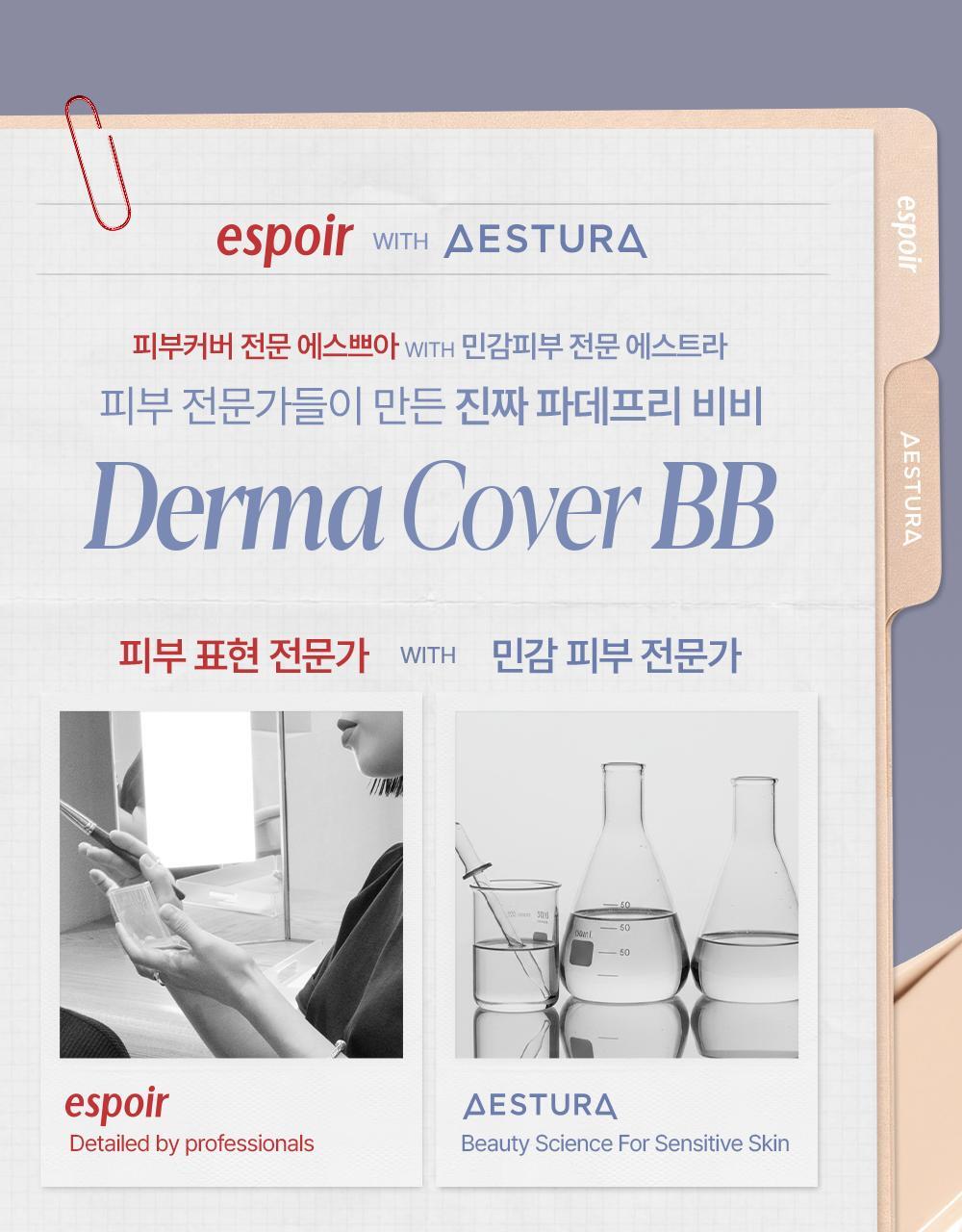 化解🏆 韓國espoir Derma Cover Blemish Balm 專業級修護 X 防UV X 遮瑕 BB霜(#01-03) SPF50+ PA++++ - 3色選擇