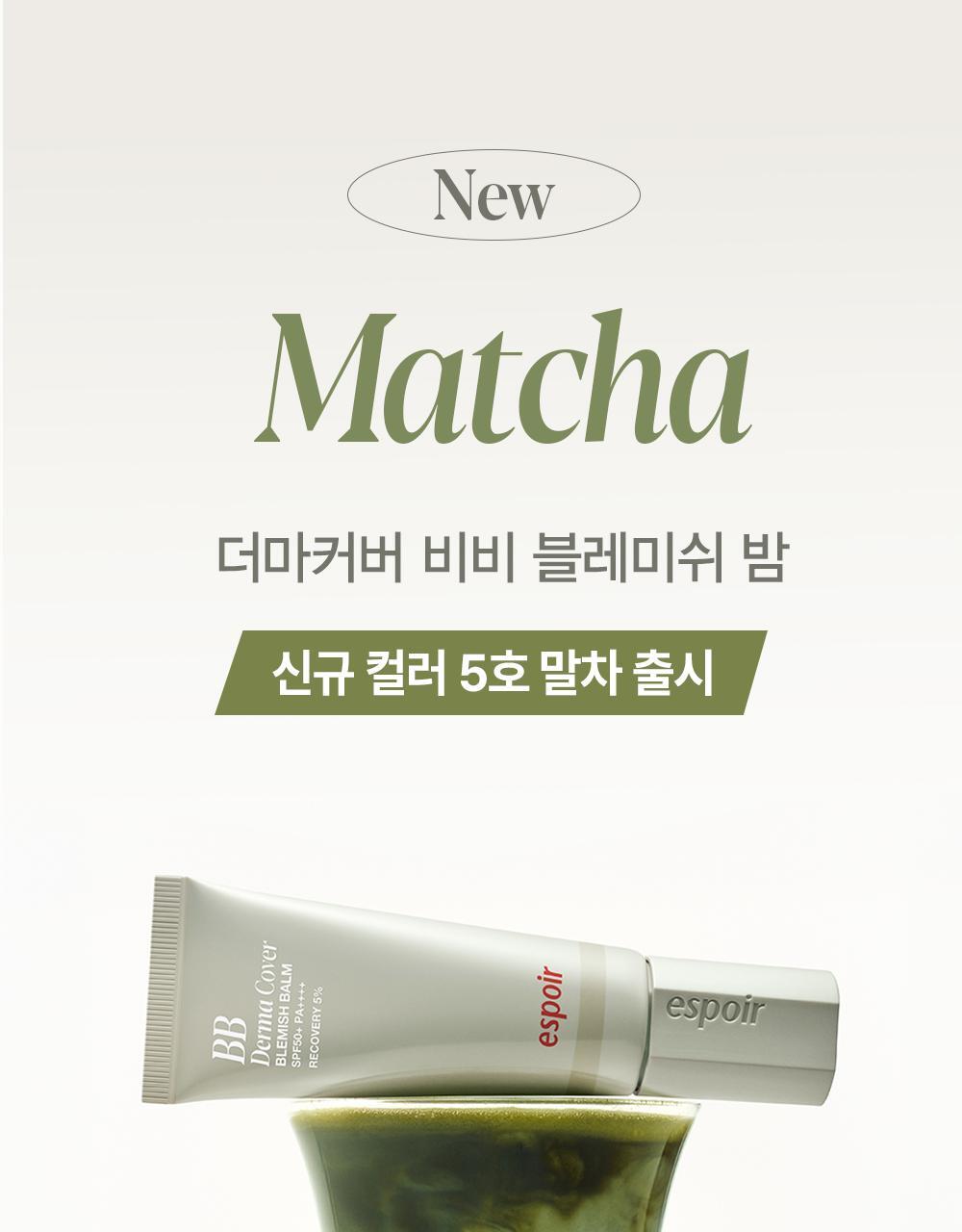 化解🏆 韓國espoir Derma Cover Blemish Balm 專業級修護 X 防UV X 遮瑕 BB霜(#01-03) SPF50+ PA++++ - 3色選擇