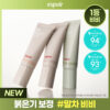 化解🏆 韓國espoir Derma Cover Blemish Balm 專業級修護 X 防UV X 遮瑕 BB霜(#01-03) SPF50+ PA++++ - 3色選擇 化解🏆 韓國espoir Derma Cover Blemish Balm 專業級修護 X 防UV X 遮瑕 BB霜(#01-03) SPF50+ PA++++ - 3色選擇