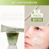 化解🏆 韓國espoir Derma Cover Blemish Balm 專業級修護 X 防UV X 遮瑕 BB霜(#01-03) SPF50+ PA++++ - 03 Macha 抹茶 化解🏆 韓國espoir Derma Cover Blemish Balm 專業級修護 X 防UV X 遮瑕 BB霜(#01-03) SPF50+ PA++++ - 03 Macha 抹茶