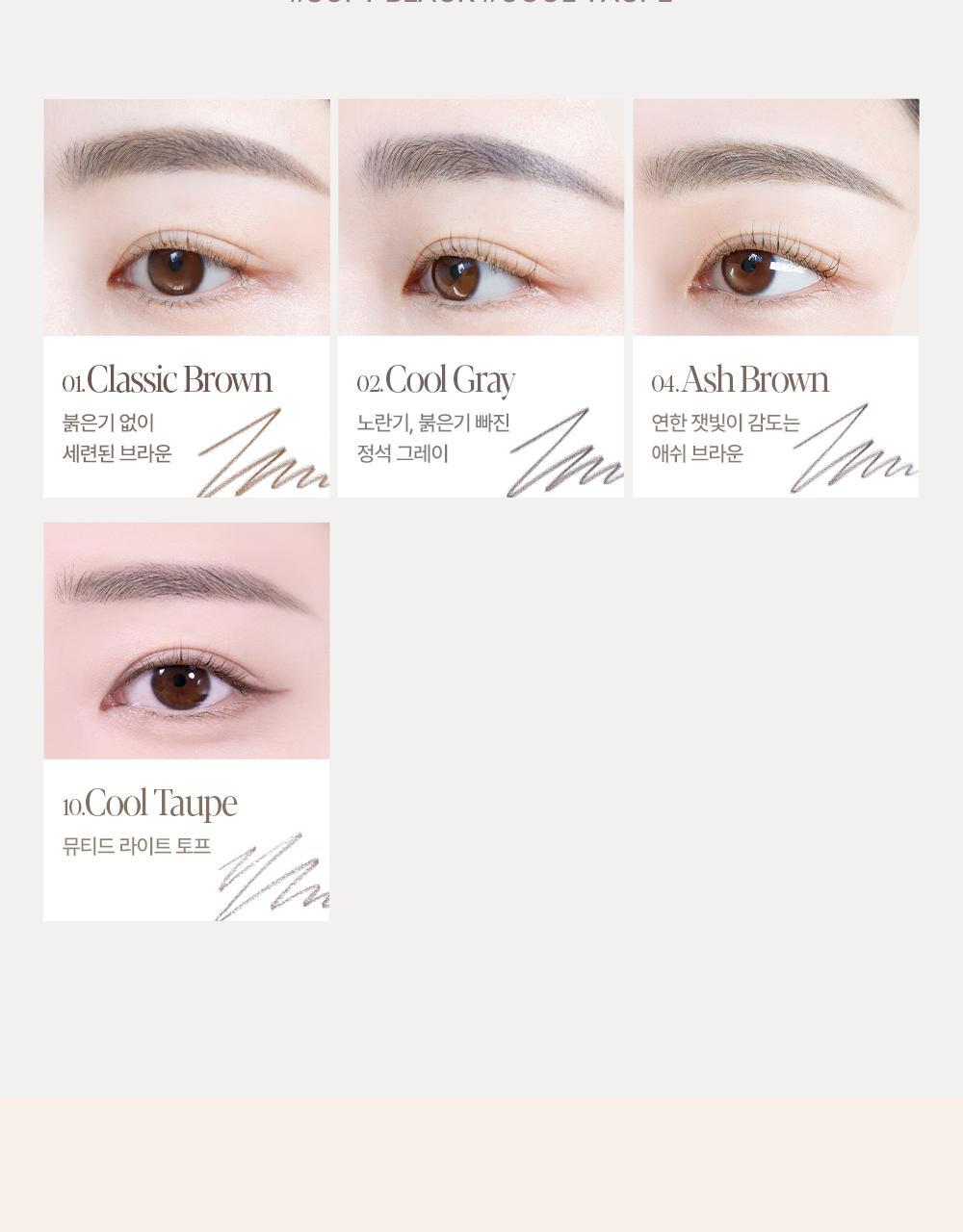 ⭐新色入!NCT Mark同款【必入限量Set 送修眉剪刀/染眉膏】🏆GlowPick No.1~#無限回購!韓國 Espoir X Minsco The Brow Balance Pencil 自然毛流感雙頭眉筆(#01-11) - 多色選擇