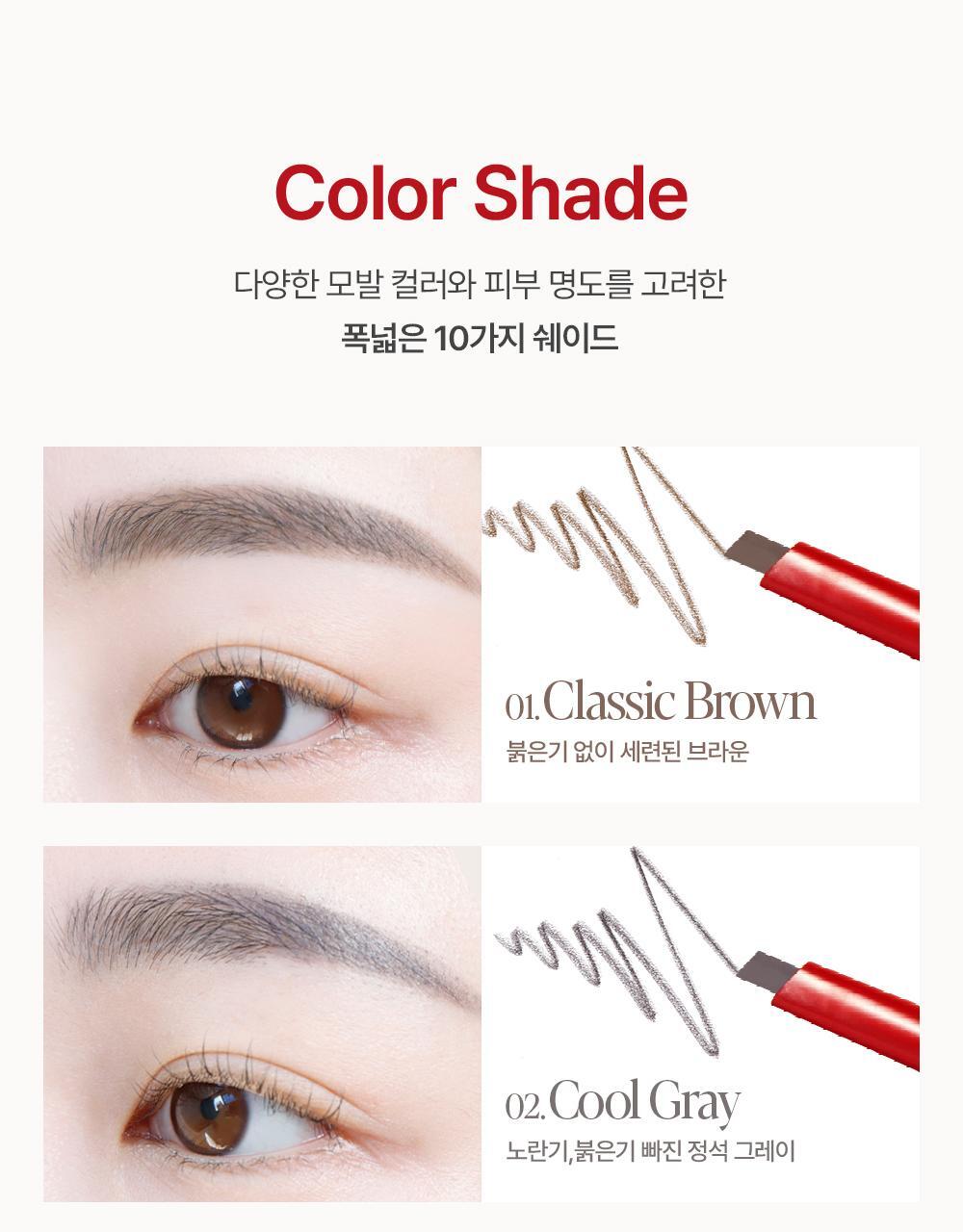 ⭐新色入!NCT Mark同款【必入限量Set 送修眉剪刀/染眉膏】🏆GlowPick No.1~#無限回購!韓國 Espoir X Minsco The Brow Balance Pencil 自然毛流感雙頭眉筆(#01-11) - 多色選擇