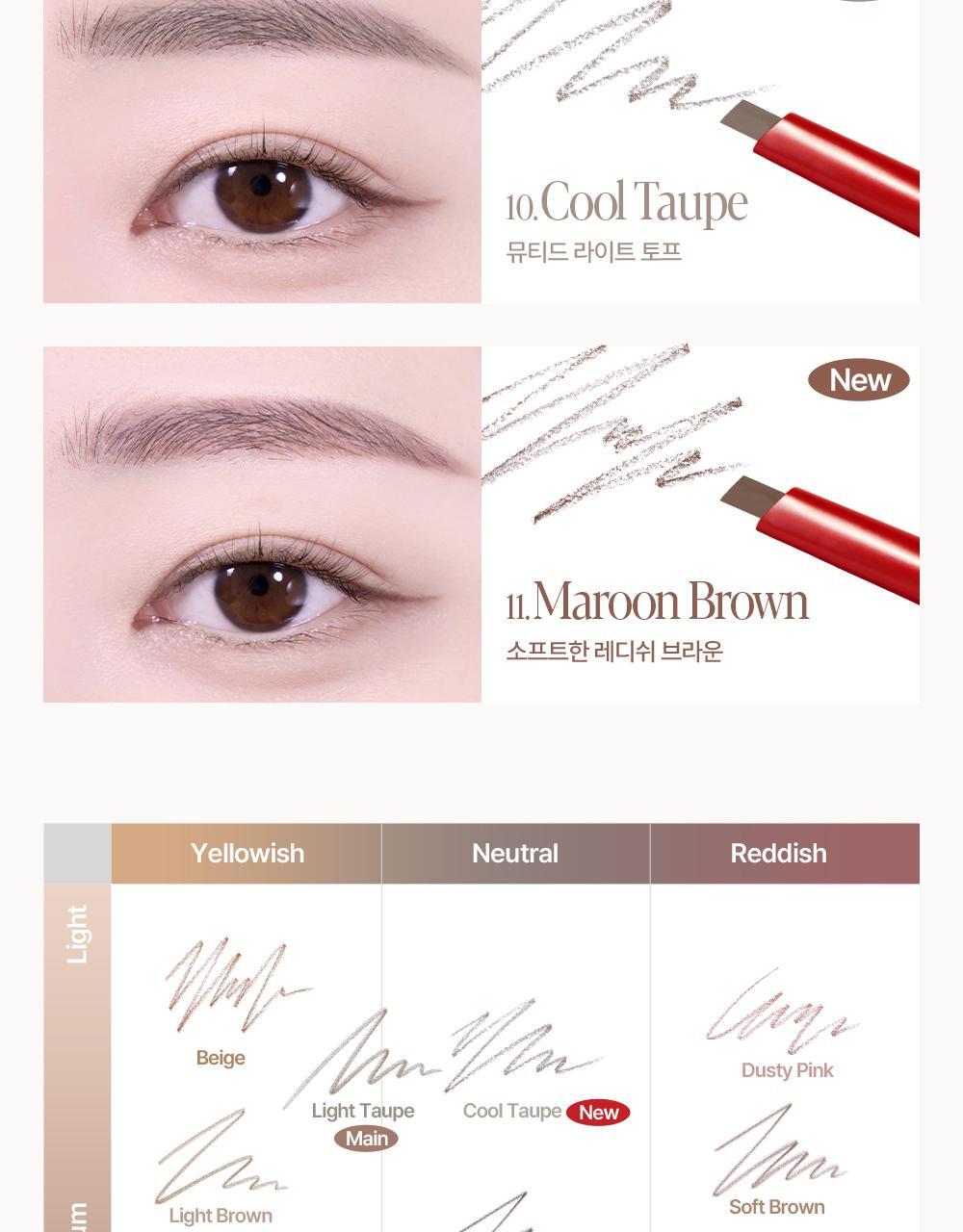 ⭐新色入!NCT Mark同款【必入限量Set 送修眉剪刀/染眉膏】🏆GlowPick No.1~#無限回購!韓國 Espoir X Minsco The Brow Balance Pencil 自然毛流感雙頭眉筆(#01-11) - 多色選擇