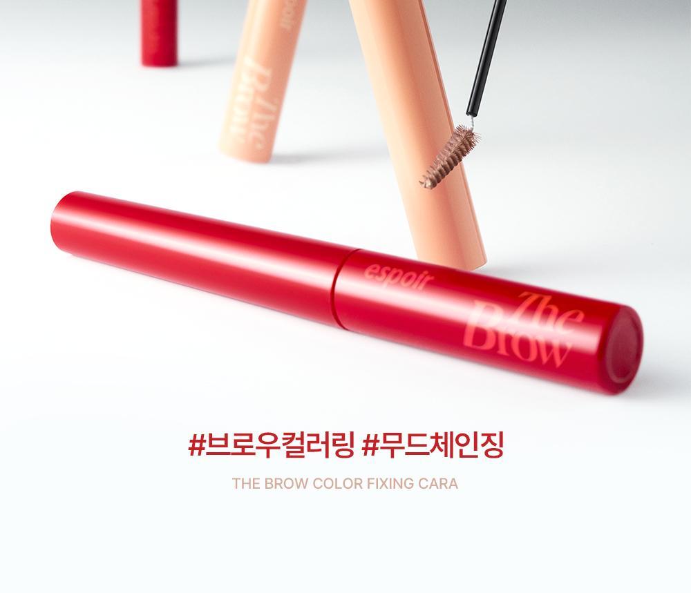 新增mini版 & 漂眉色!GlowPick🏆!韓國 Espoir The Brow Color Fixing Cara 防水染眉膏(#01-10) - 10色選擇