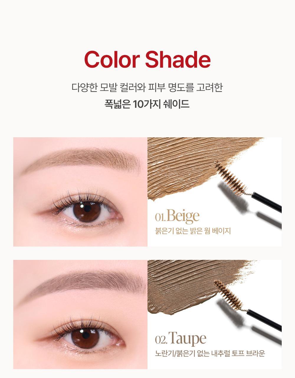 新增mini版 & 漂眉色!GlowPick🏆!韓國 Espoir The Brow Color Fixing Cara 防水染眉膏(#01-10) - 10色選擇