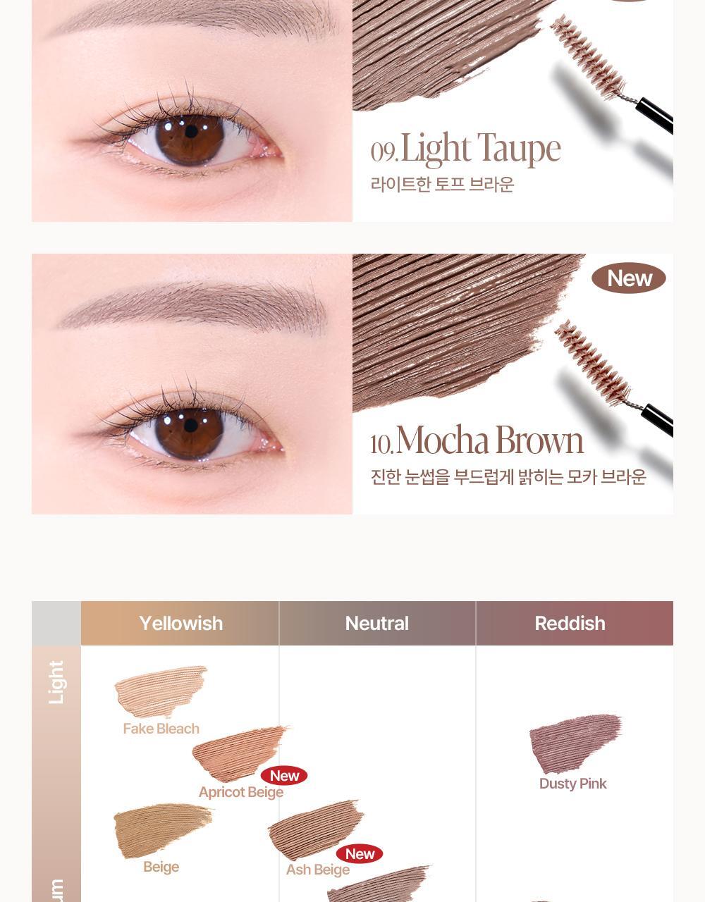 新增mini版 & 漂眉色!GlowPick🏆!韓國 Espoir The Brow Color Fixing Cara 防水染眉膏(#01-10) - 10色選擇