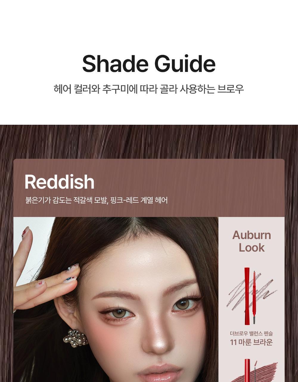 新增mini版 & 漂眉色!GlowPick🏆!韓國 Espoir The Brow Color Fixing Cara 防水染眉膏(#01-10) - 10色選擇