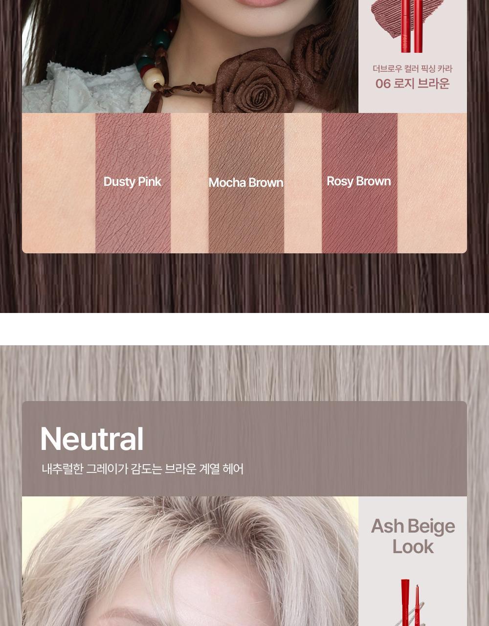 新增mini版 & 漂眉色!GlowPick🏆!韓國 Espoir The Brow Color Fixing Cara 防水染眉膏(#01-10) - 10色選擇