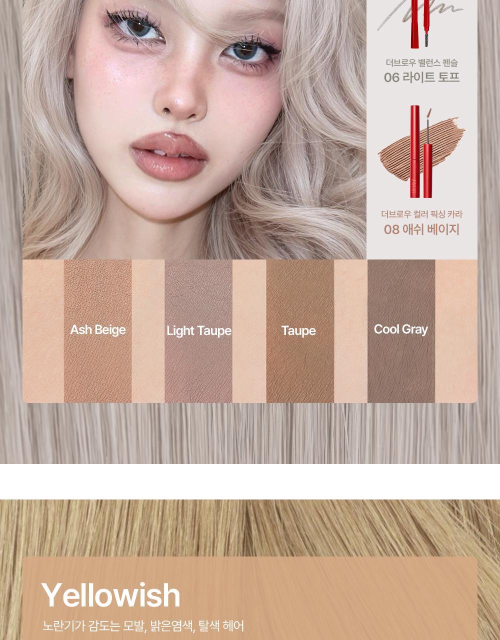 新增mini版 & 漂眉色!GlowPick🏆!韓國 Espoir The Brow Color Fixing Cara 防水染眉膏(#01-10) - 10色選擇