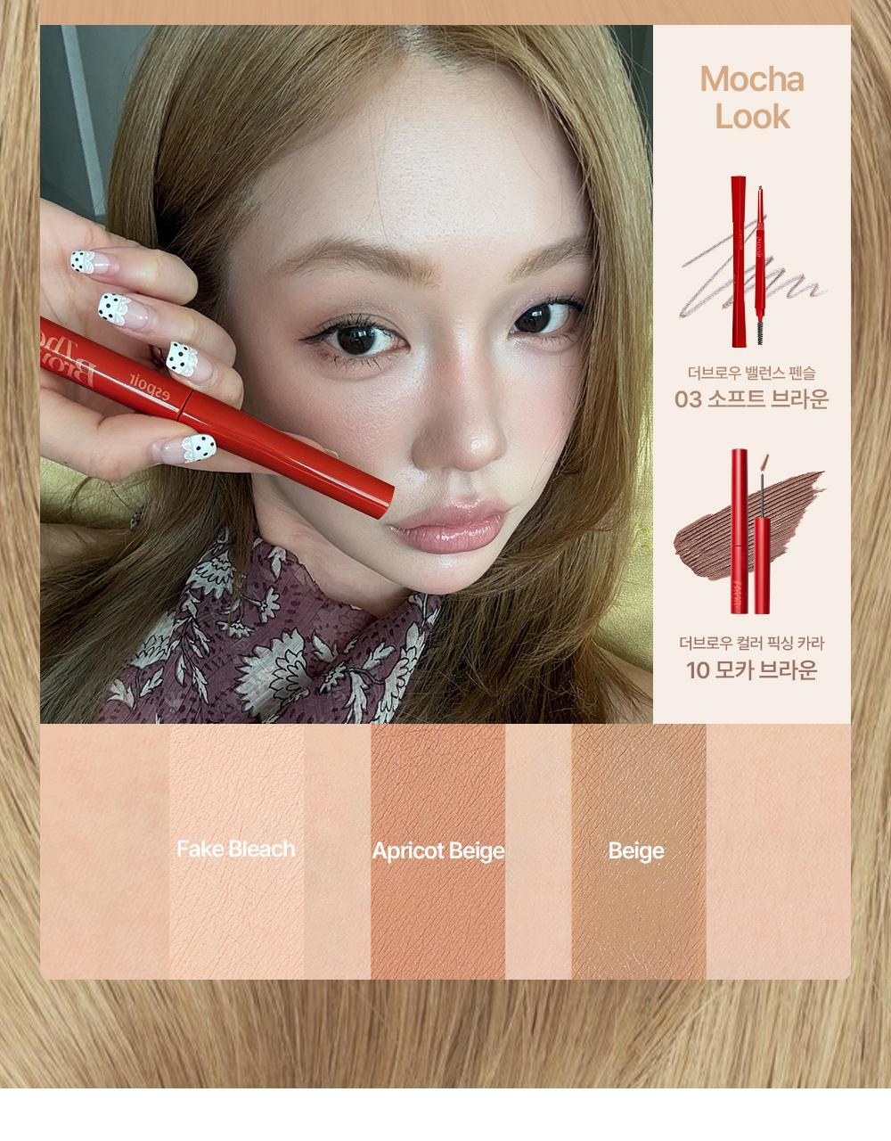 新增mini版 & 漂眉色!GlowPick🏆!韓國 Espoir The Brow Color Fixing Cara 防水染眉膏(#01-10) - 10色選擇
