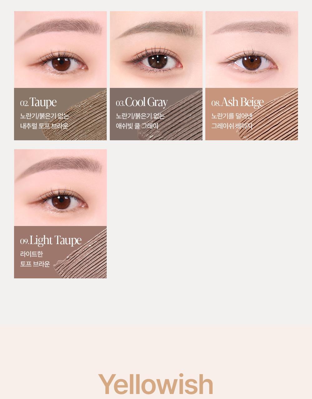 新增mini版 & 漂眉色!GlowPick🏆!韓國 Espoir The Brow Color Fixing Cara 防水染眉膏(#01-10) - 10色選擇