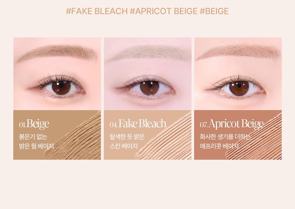 新增mini版 & 漂眉色!GlowPick🏆!韓國 Espoir The Brow Color Fixing Cara 防水染眉膏(#01-10) - 10色選擇