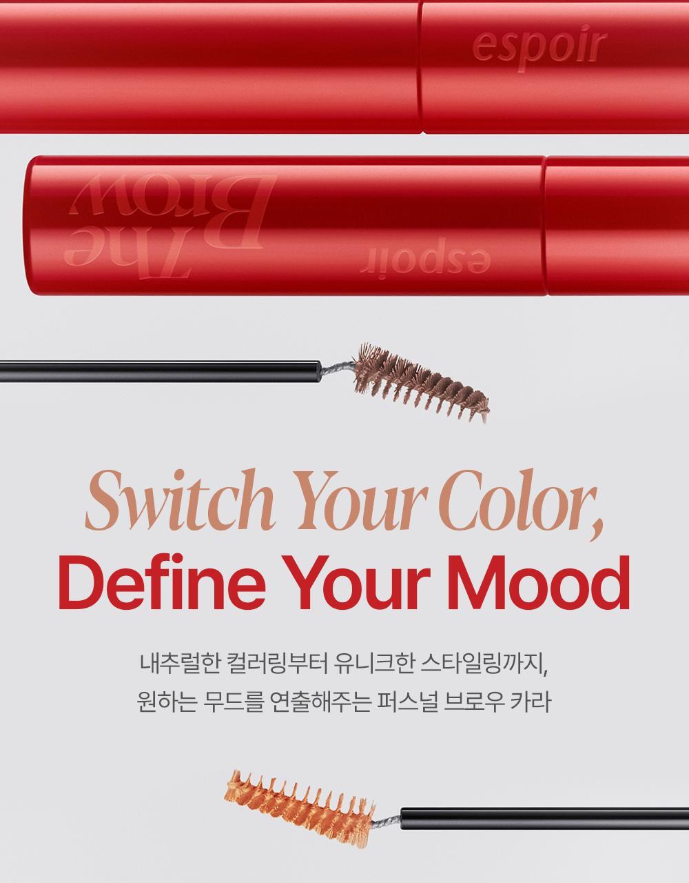 新增mini版 & 漂眉色!GlowPick🏆!韓國 Espoir The Brow Color Fixing Cara 防水染眉膏(#01-10) - 10色選擇