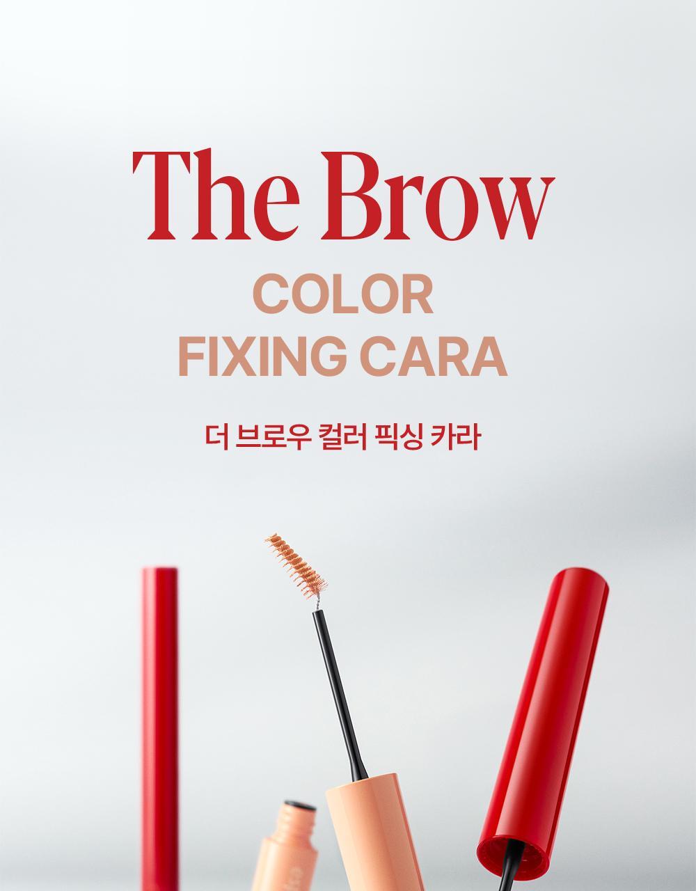 新增mini版 & 漂眉色!GlowPick🏆!韓國 Espoir The Brow Color Fixing Cara 防水染眉膏(#01-10) - 10色選擇
