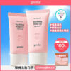 GlowPick🏆 韓國 goodal Heartleaf Soothing Moisture Tone Up Sun Cream 魚腥草舒緩保濕提亮防曬霜SPF50+ PA++++ - 50ml GlowPick🏆 韓國 goodal Heartleaf Soothing Moisture Tone Up Sun Cream 魚腥草舒緩保濕提亮防曬霜SPF50+ PA++++ - 50ml