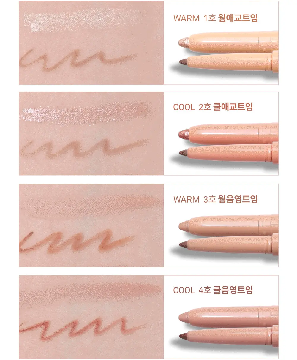 韓國 GlowPick🏆 hince New Depth Dual Color Stick 眼下臥蠶打底提亮X陰影雙色雙頭眼影棒 (#01-04) - 4色選擇