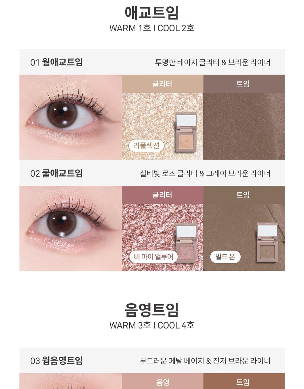 韓國 GlowPick🏆 hince New Depth Dual Color Stick 眼下臥蠶打底提亮X陰影雙色雙頭眼影棒 (#01-04) - 4色選擇