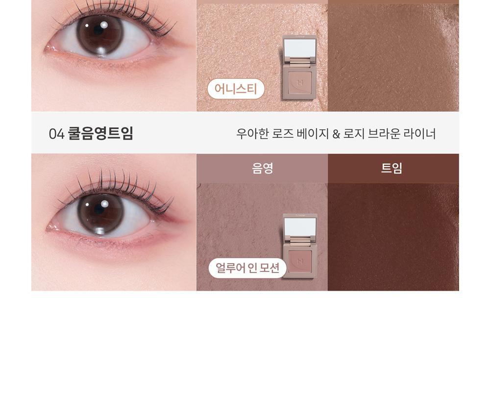 韓國 GlowPick🏆 hince New Depth Dual Color Stick 眼下臥蠶打底提亮X陰影雙色雙頭眼影棒 (#01-04) - 4色選擇