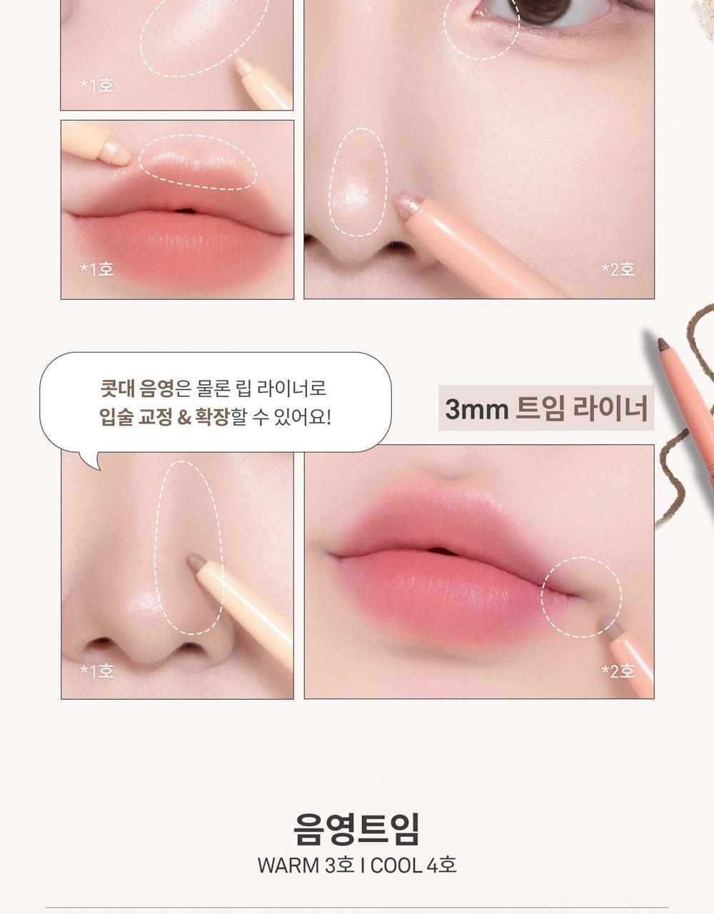韓國 GlowPick🏆 hince New Depth Dual Color Stick 眼下臥蠶打底提亮X陰影雙色雙頭眼影棒 (#01-04) - 4色選擇