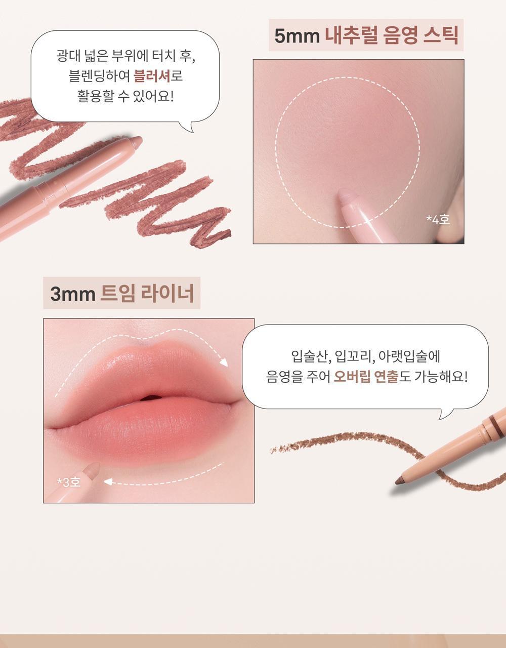 韓國 GlowPick🏆 hince New Depth Dual Color Stick 眼下臥蠶打底提亮X陰影雙色雙頭眼影棒 (#01-04) - 4色選擇