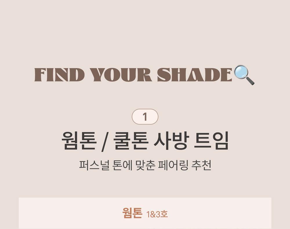 韓國 GlowPick🏆 hince New Depth Dual Color Stick 眼下臥蠶打底提亮X陰影雙色雙頭眼影棒 (#01-04) - 4色選擇