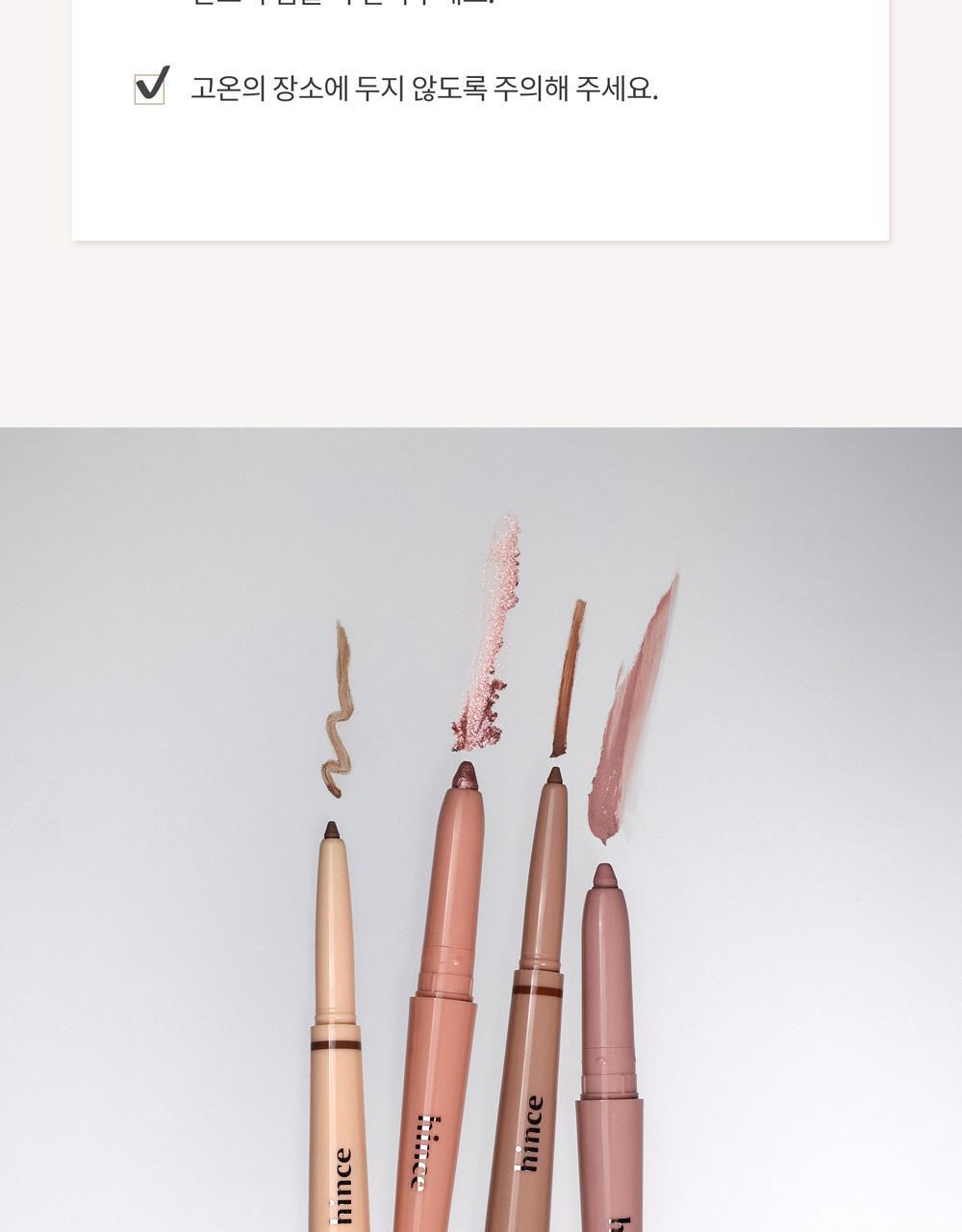 韓國 GlowPick🏆 hince New Depth Dual Color Stick 眼下臥蠶打底提亮X陰影雙色雙頭眼影棒 (#01-04) - 4色選擇