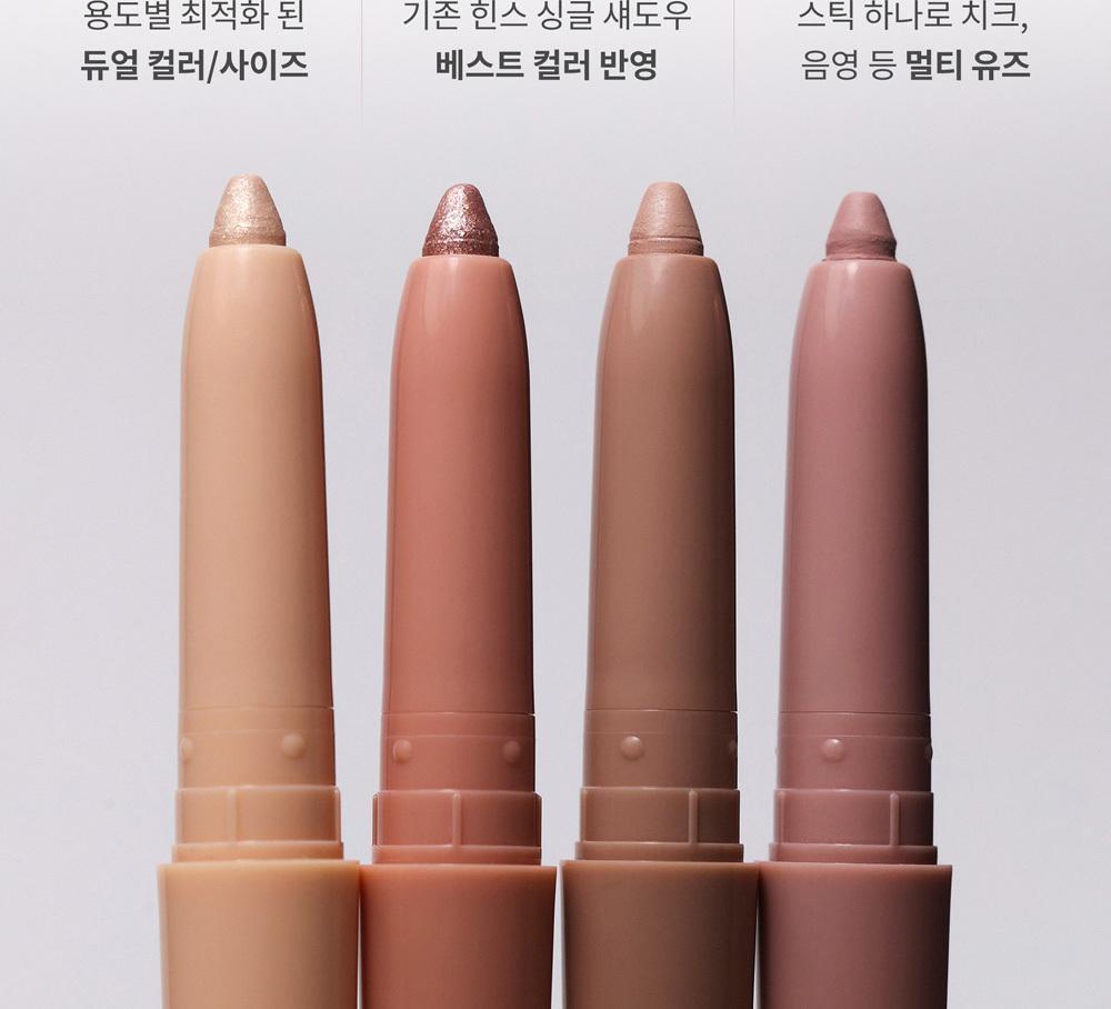 韓國 GlowPick🏆 hince New Depth Dual Color Stick 眼下臥蠶打底提亮X陰影雙色雙頭眼影棒 (#01-04) - 4色選擇