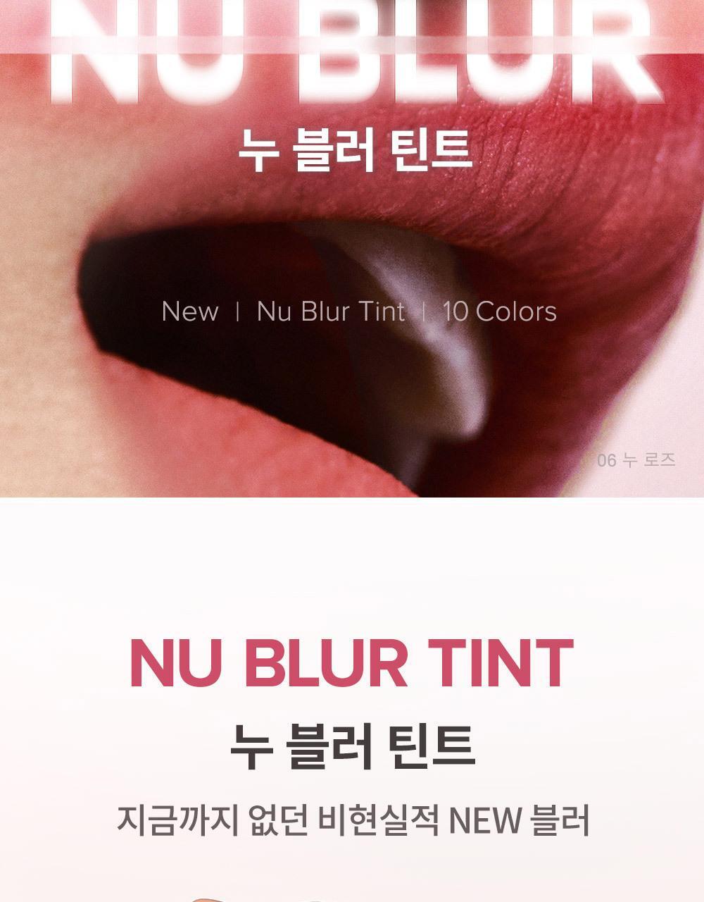韓國小眾 GlowPick No.1🏆 hince NU BLUR TINT 裸色霧感柔焦唇釉(#01-10) - 10色選擇