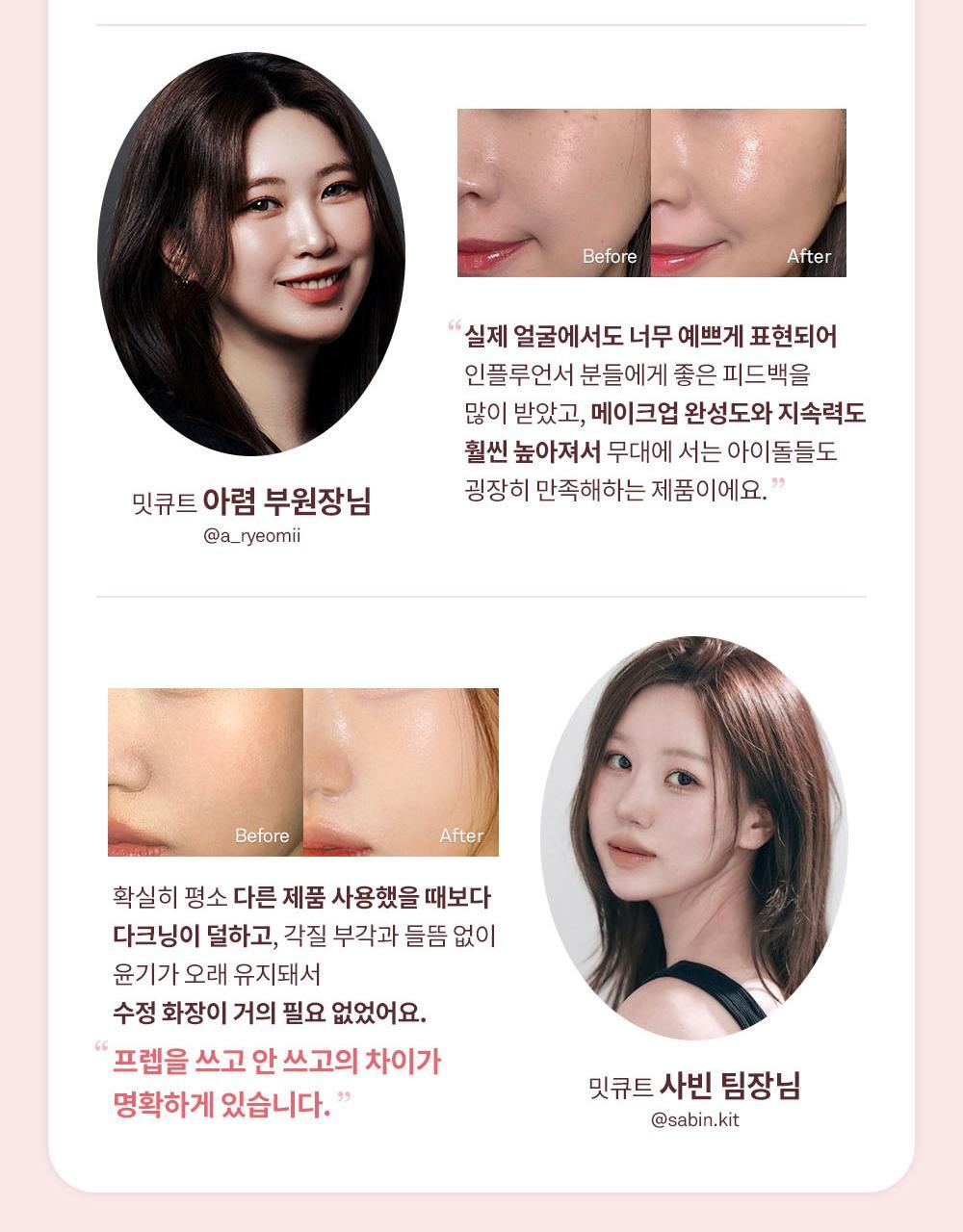 透光肌妝前~GlowPick🏆 韓國 hince Radiance Makeup Boosting Prep 光澤水感保濕持妝妝前打底 - 30ml