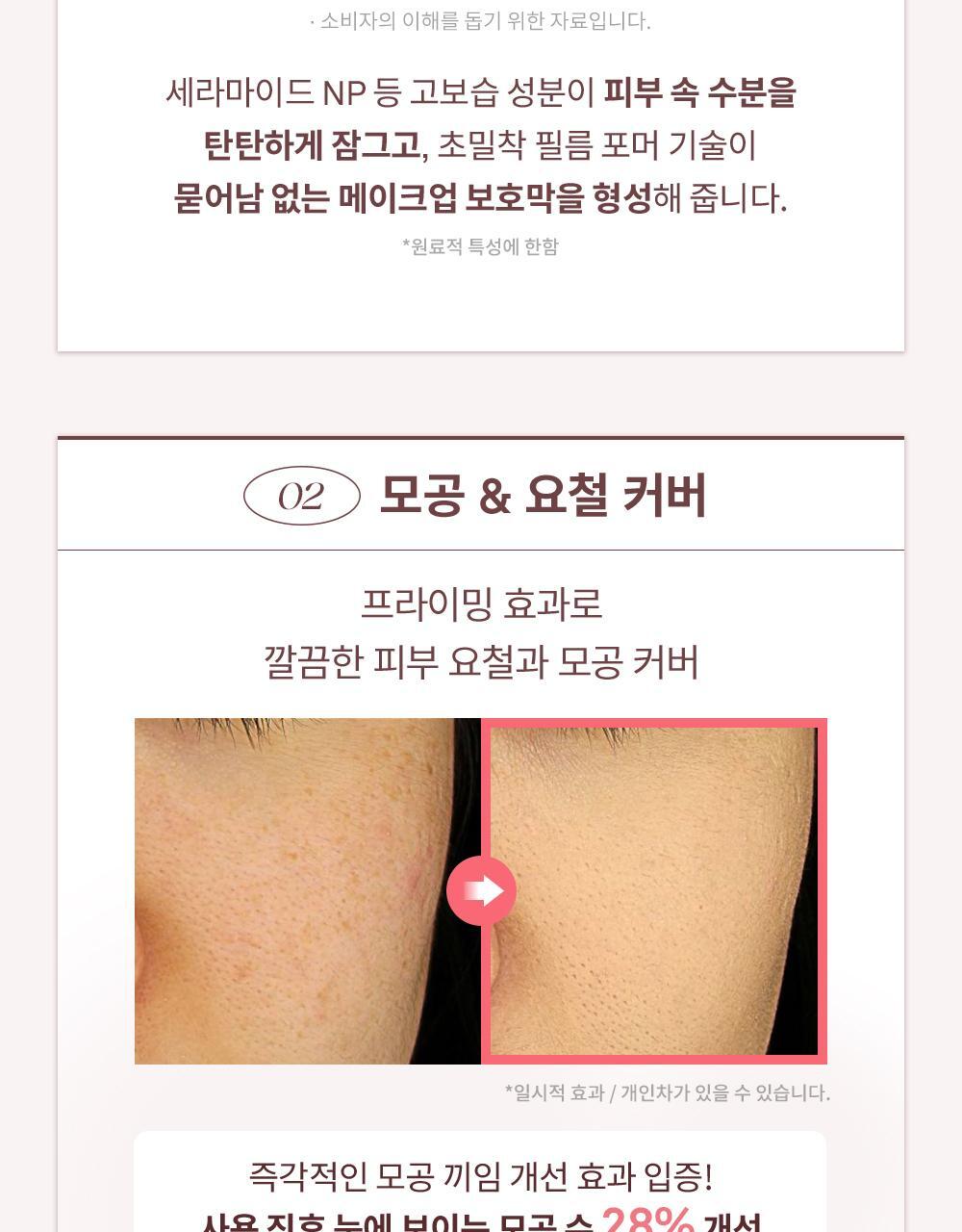 透光肌妝前~GlowPick🏆 韓國 hince Radiance Makeup Boosting Prep 光澤水感保濕持妝妝前打底 - 30ml