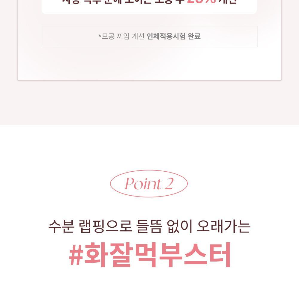 透光肌妝前~GlowPick🏆 韓國 hince Radiance Makeup Boosting Prep 光澤水感保濕持妝妝前打底 - 30ml