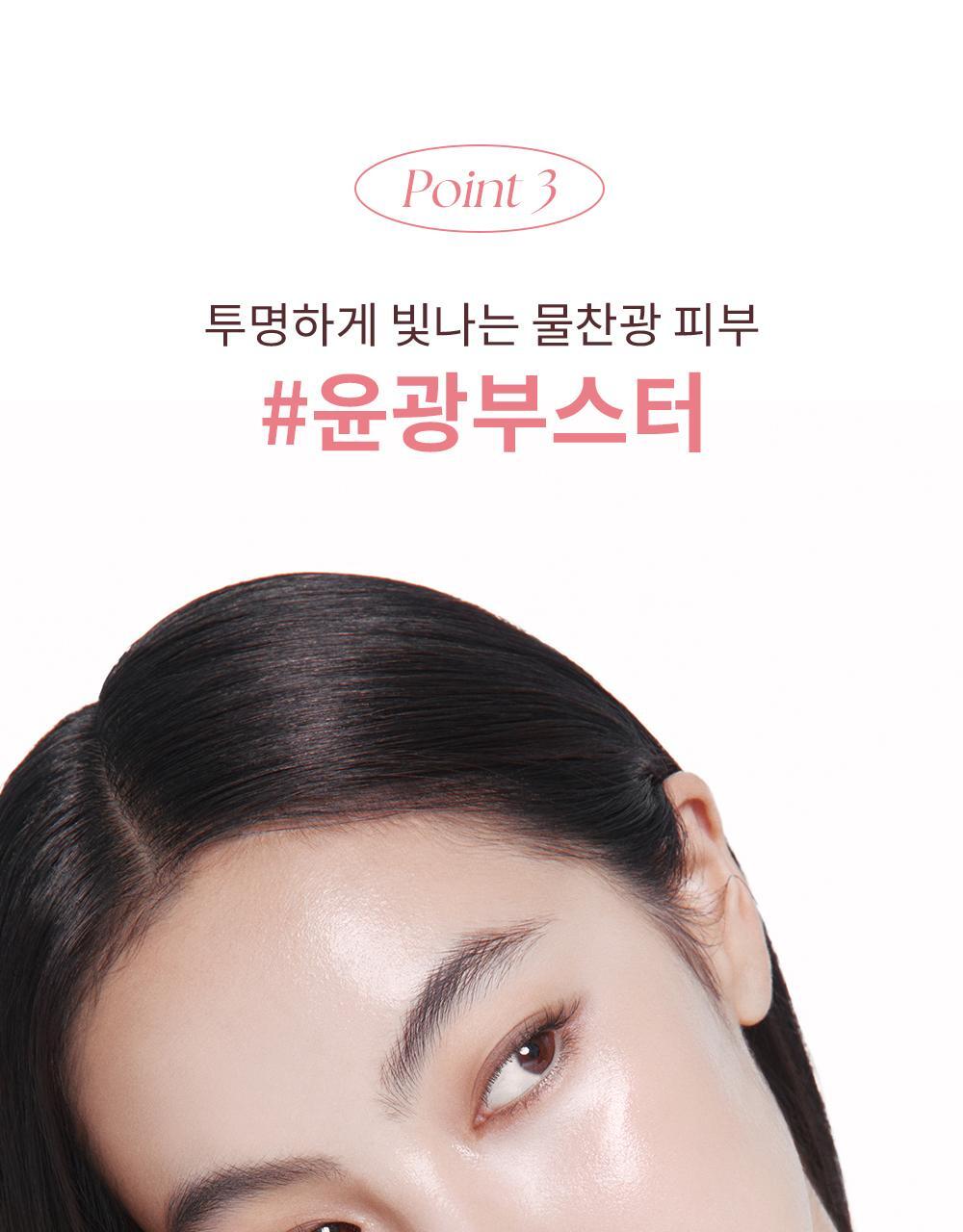 透光肌妝前~GlowPick🏆 韓國 hince Radiance Makeup Boosting Prep 光澤水感保濕持妝妝前打底 - 30ml