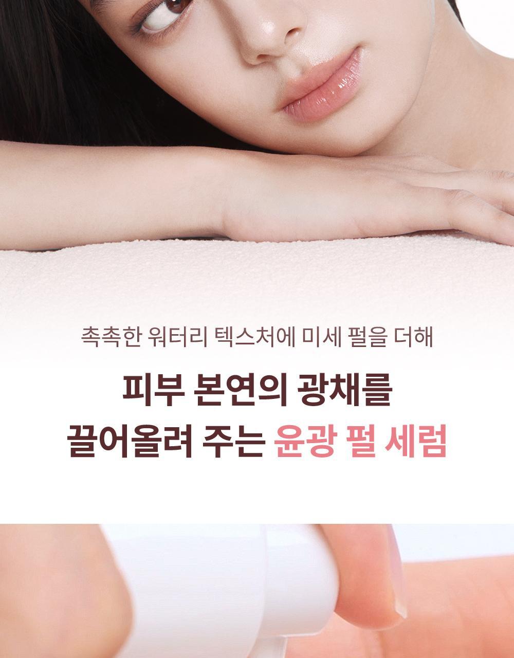 透光肌妝前~GlowPick🏆 韓國 hince Radiance Makeup Boosting Prep 光澤水感保濕持妝妝前打底 - 30ml