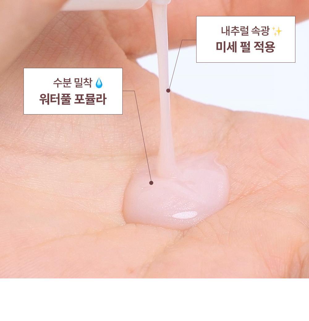 透光肌妝前~GlowPick🏆 韓國 hince Radiance Makeup Boosting Prep 光澤水感保濕持妝妝前打底 - 30ml