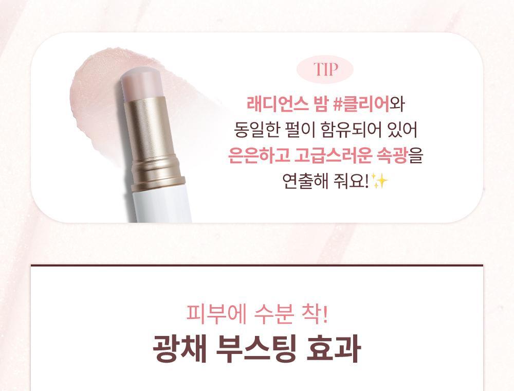 透光肌妝前~GlowPick🏆 韓國 hince Radiance Makeup Boosting Prep 光澤水感保濕持妝妝前打底 - 30ml