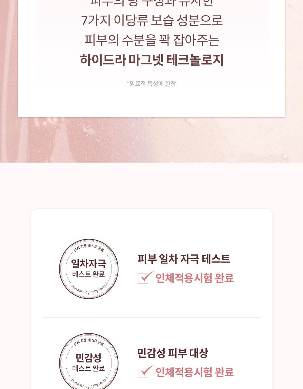 透光肌妝前~GlowPick🏆 韓國 hince Radiance Makeup Boosting Prep 光澤水感保濕持妝妝前打底 - 30ml