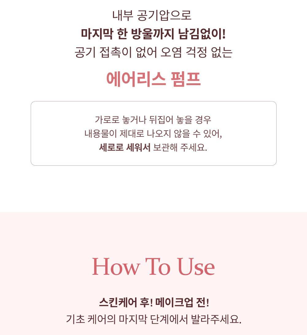 透光肌妝前~GlowPick🏆 韓國 hince Radiance Makeup Boosting Prep 光澤水感保濕持妝妝前打底 - 30ml