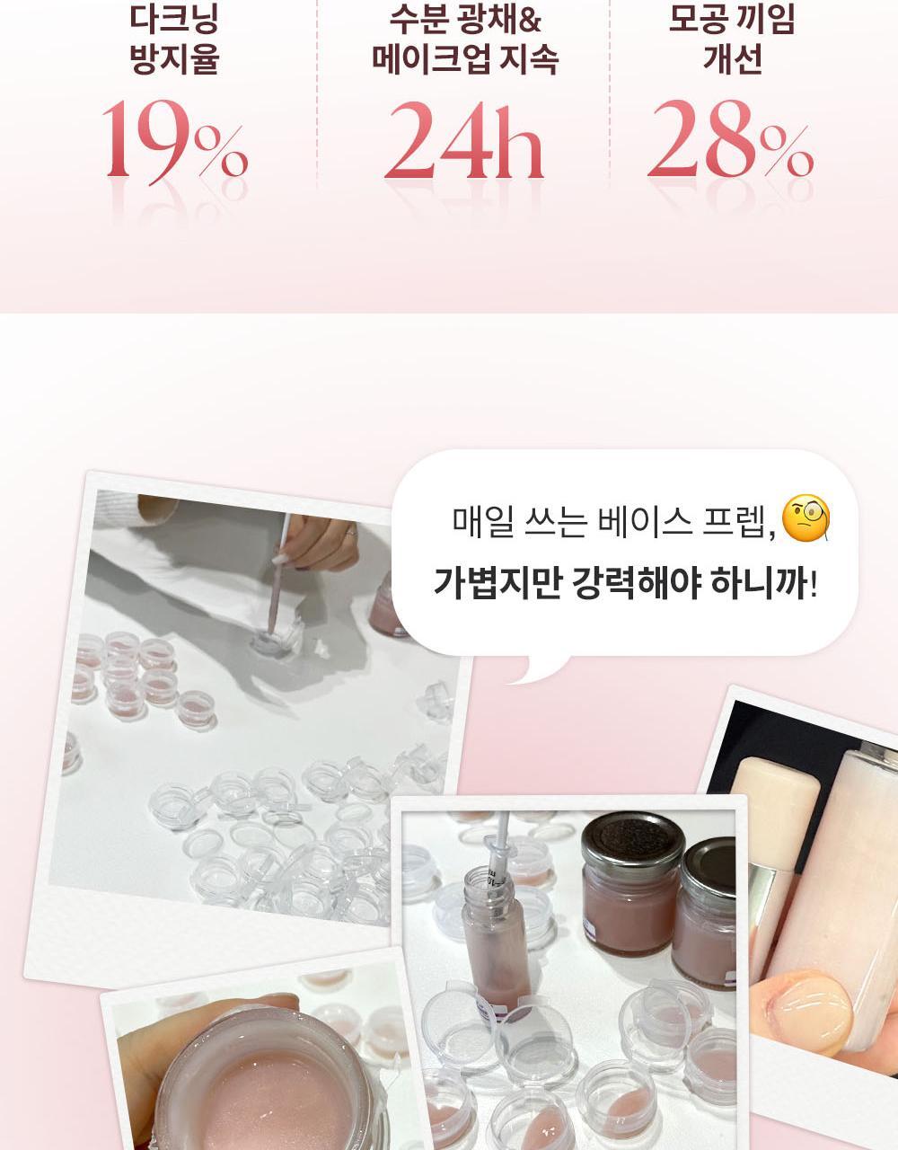 透光肌妝前~GlowPick🏆 韓國 hince Radiance Makeup Boosting Prep 光澤水感保濕持妝妝前打底 - 30ml