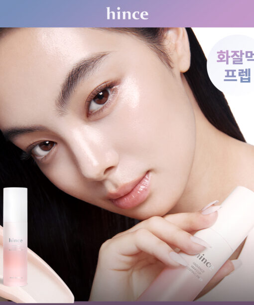 透光肌妝前～GlowPick🏆 韓國 hince Radiance Makeup Boosting Prep 光澤水感保濕持妝妝前打底 - 30ml