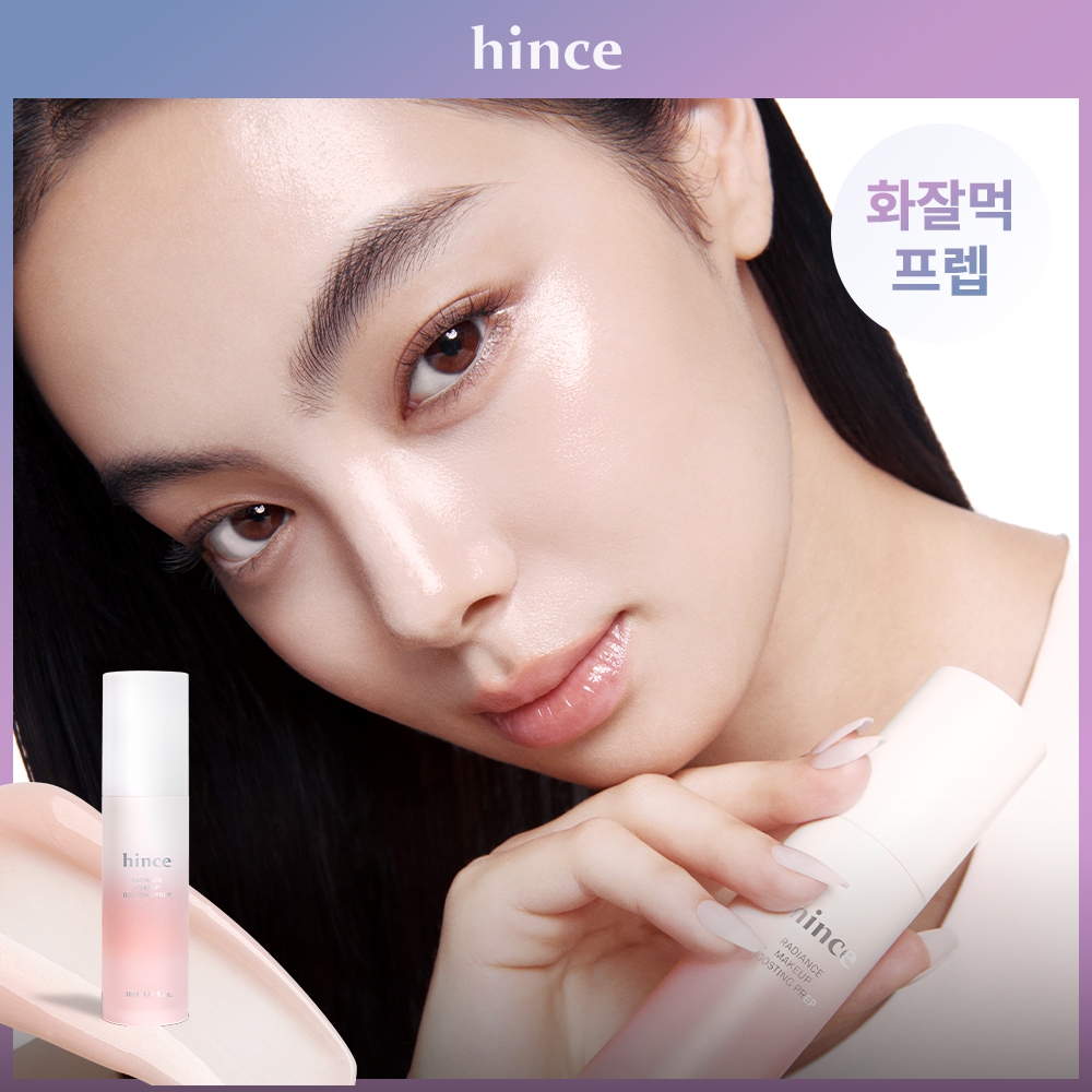 透光肌妝前~GlowPick🏆 韓國 hince Radiance Makeup Boosting Prep 光澤水感保濕持妝妝前打底 - 30ml 透光肌妝前~GlowPick🏆 韓國 hince Radiance Makeup Boosting Prep 光澤水感保濕持妝妝前打底 - 30ml